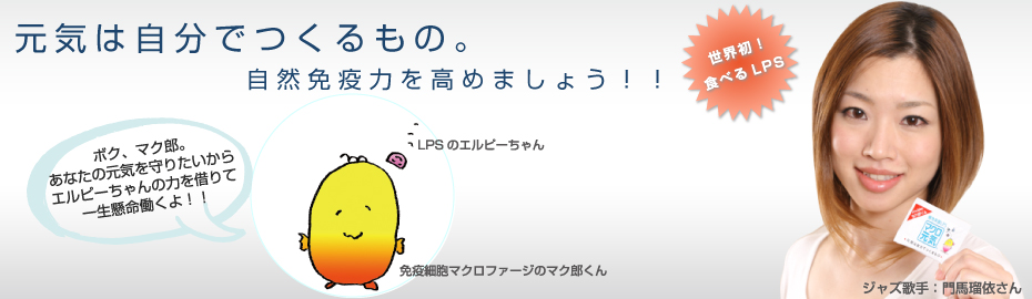 トップイメージ